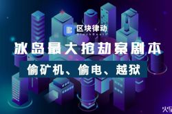 [5分钟科普下]巴音郭楞有限公司_哔哩哔哩-2